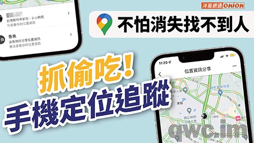 德州找人寻人